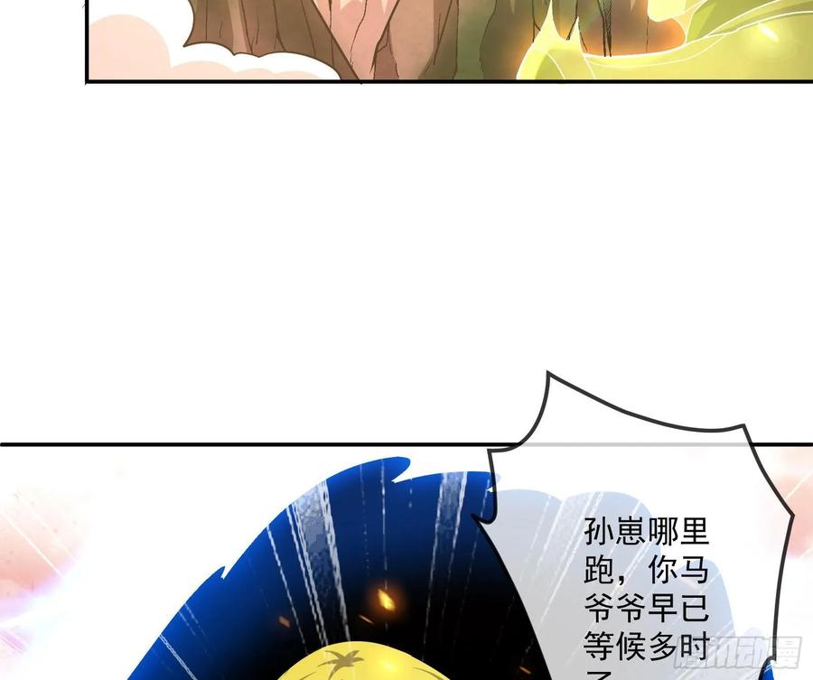 氪金大佬 - 李代桃僵 2 - 第10张图