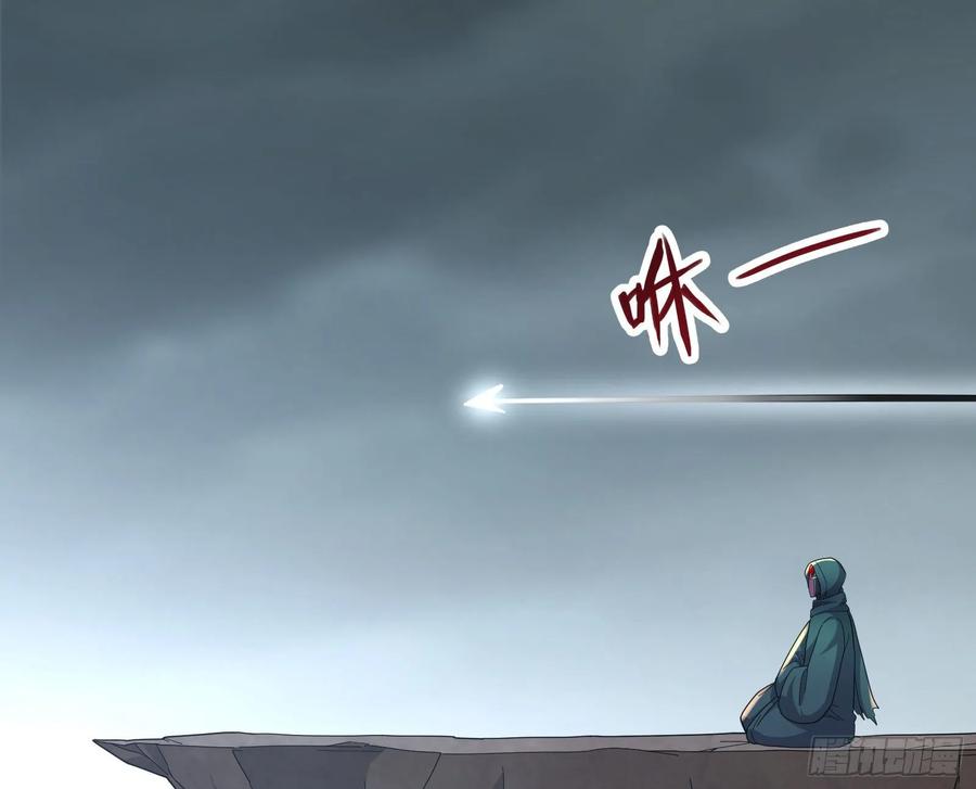 氪金大佬 - 李代桃僵 2 - 第90张图