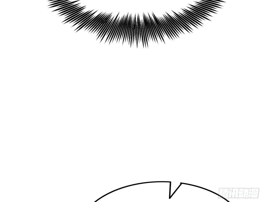 氪金大佬 - 李代桃僵 2 - 第110张图