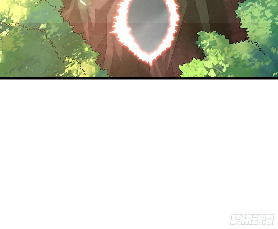 氪金大佬 - 李代桃僵 2 - 第125张图