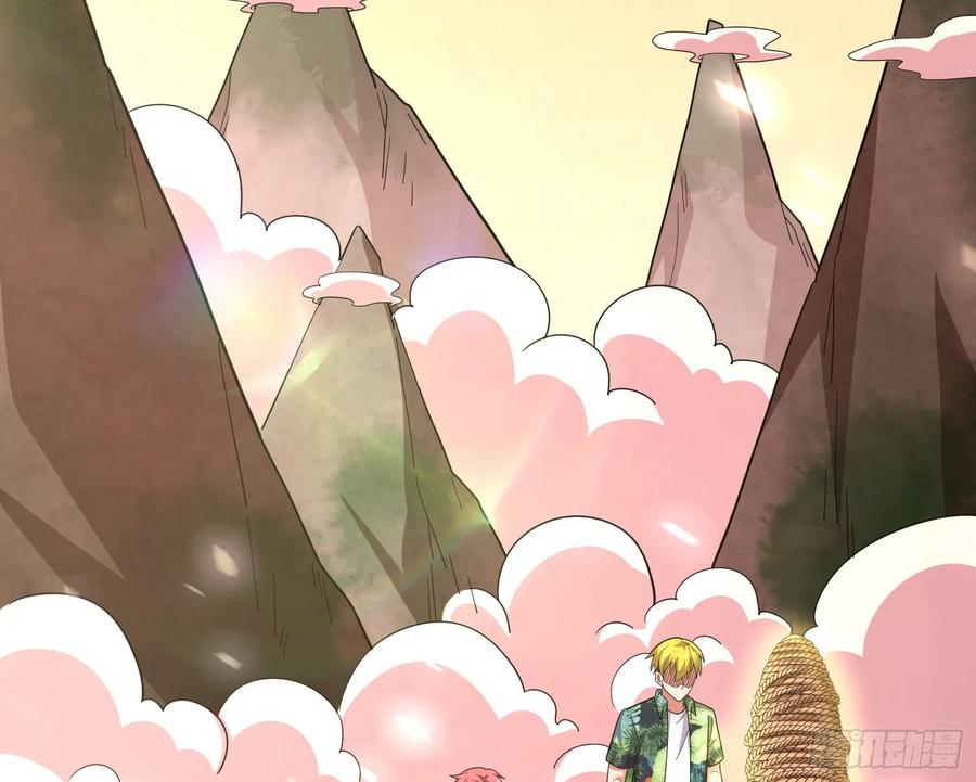 氪金大佬 - 李代桃僵 2 - 第52张图