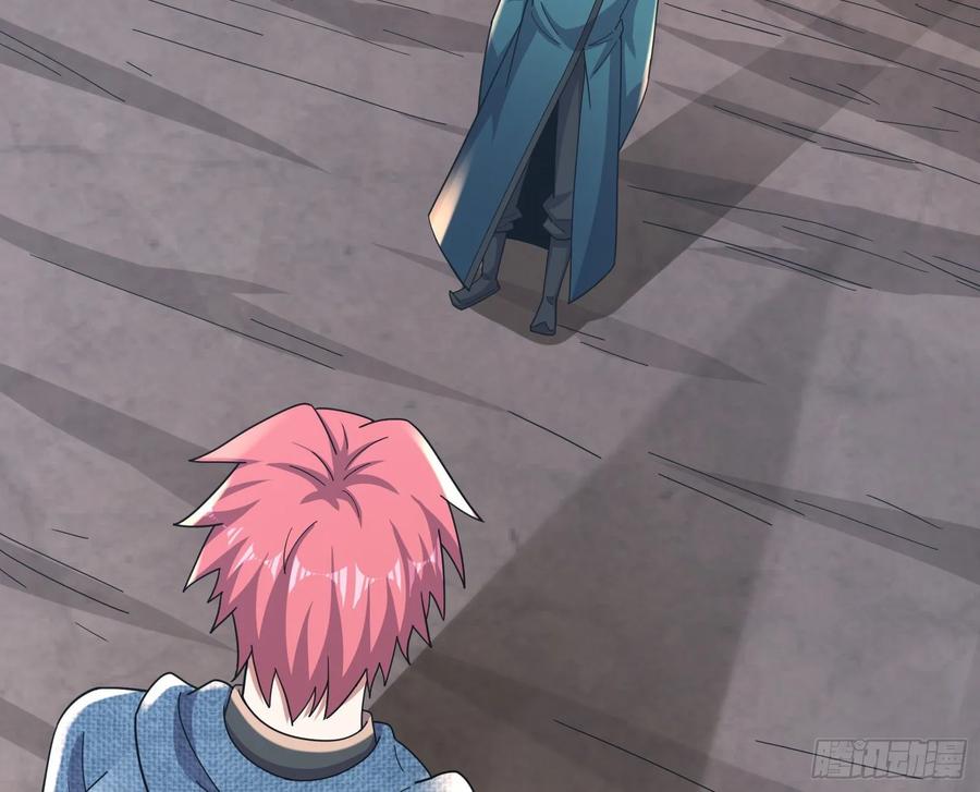 氪金大佬 - 李代桃僵 2 - 第98张图