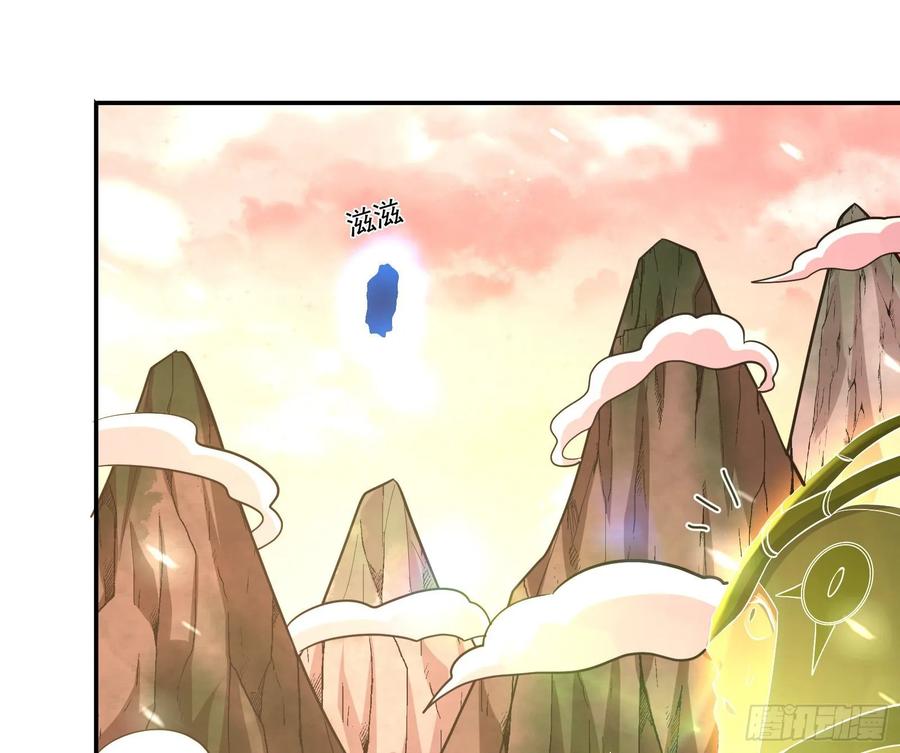 氪金大佬 - 李代桃僵 2 - 第9张图