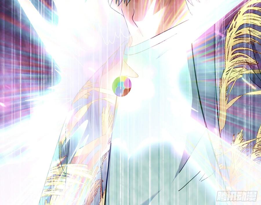 氪金大佬 - 李代桃僵 2 - 第35张图