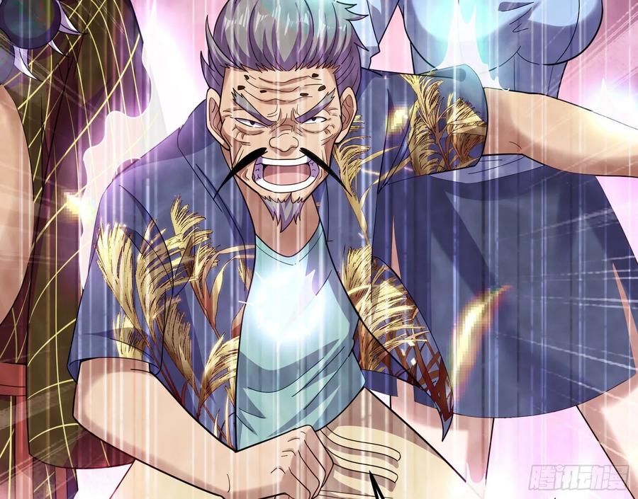 氪金大佬 - 李代桃僵 2 - 第31张图