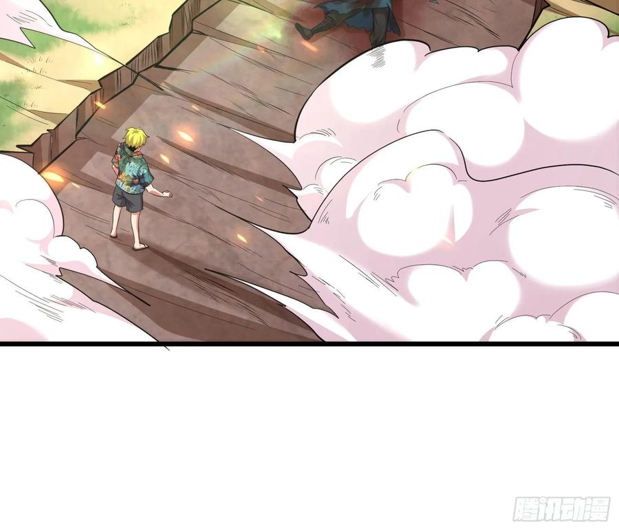 氪金大佬 - 李代桃僵 2 - 第141张图