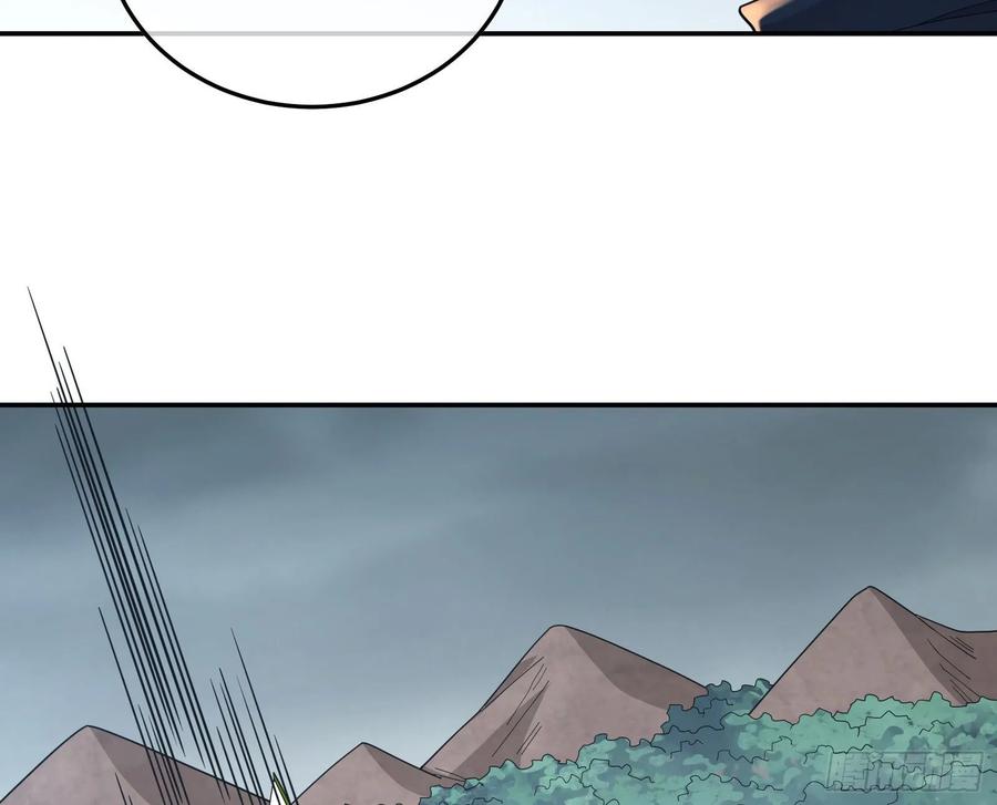 氪金大佬 - 李代桃僵 2 - 第93张图