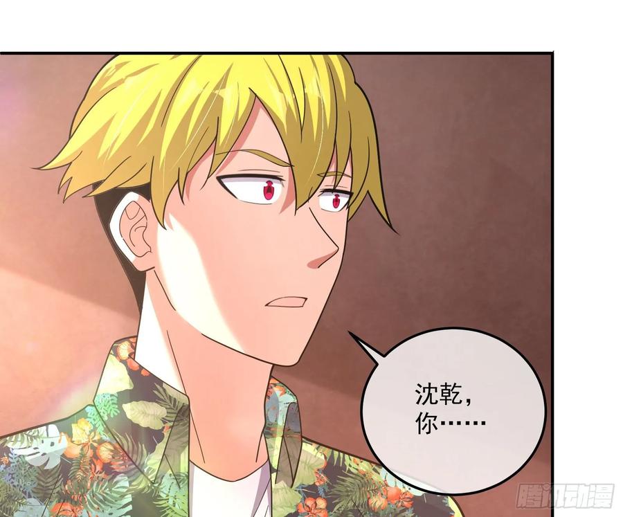 氪金大佬 - 李代桃僵 2 - 第81张图