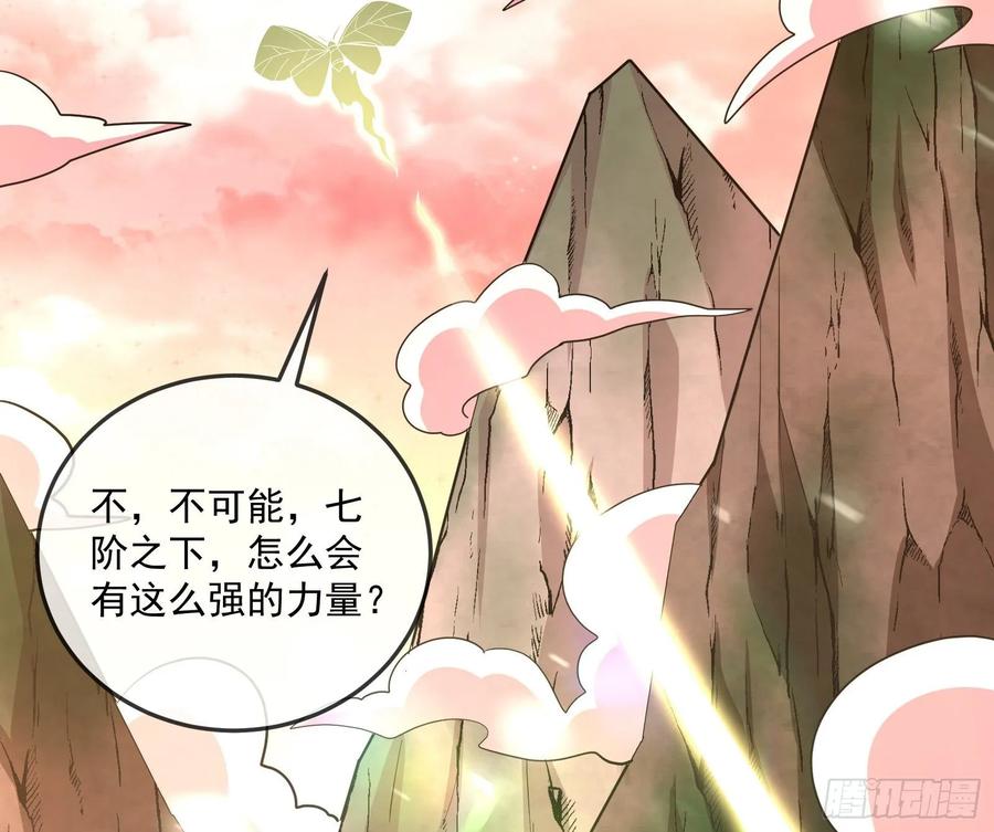 氪金大佬 - 李代桃僵 2 - 第5张图