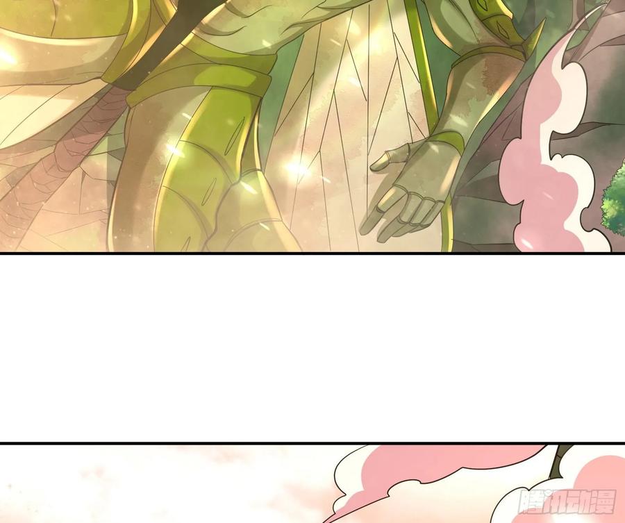 氪金大佬 - 李代桃僵 2 - 第4张图