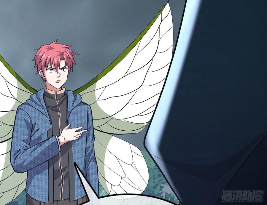 氪金大佬 - 李代桃僵 2 - 第112张图