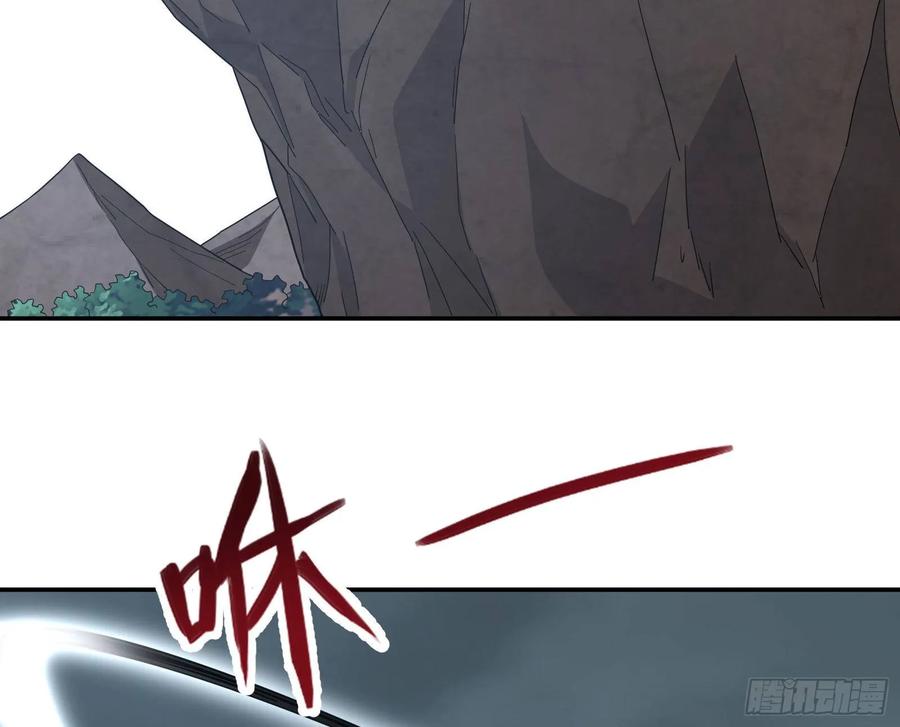 氪金大佬 - 李代桃僵 2 - 第91张图