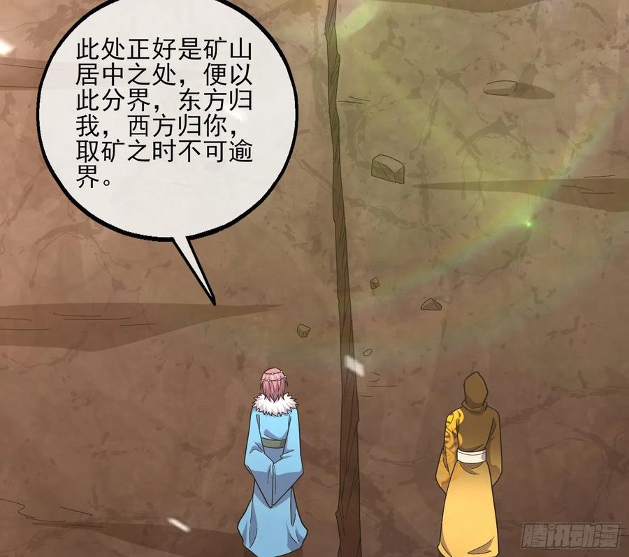 氪金大佬 - 深入敌营 - 第78张图