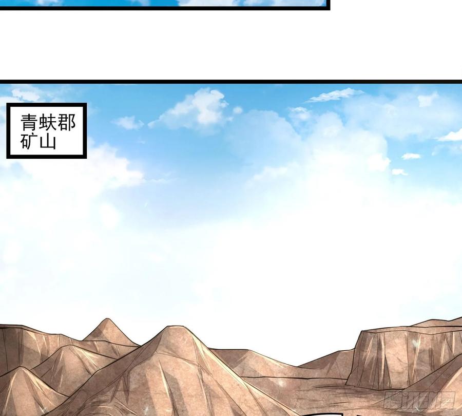 氪金大佬 - 深入敌营 - 第67张图