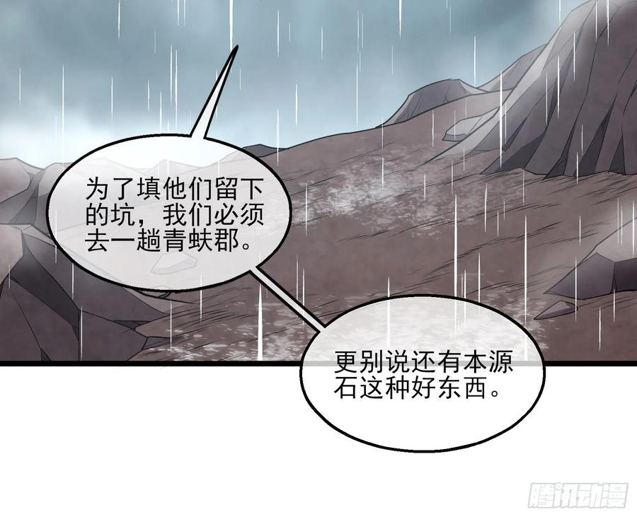 氪金大佬 - 深入敌营 - 第17张图