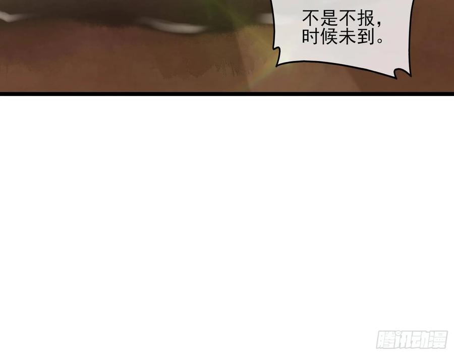 氪金大佬 - 深入敌营 - 第107张图