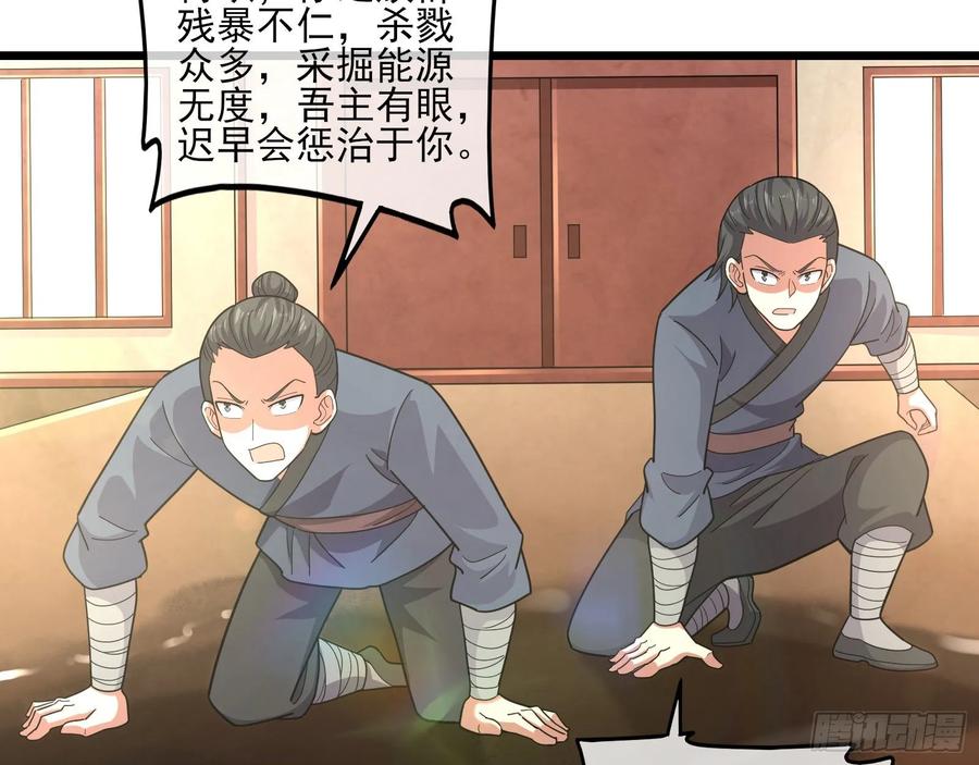 氪金大佬 - 深入敌营 - 第106张图