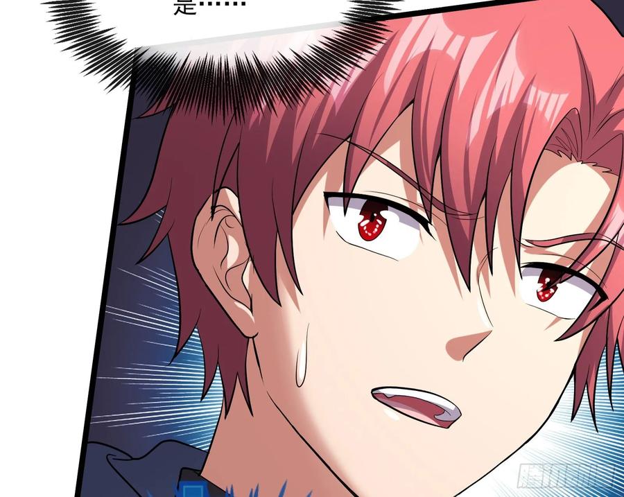 氪金大佬 - 深入敌营 - 第130张图