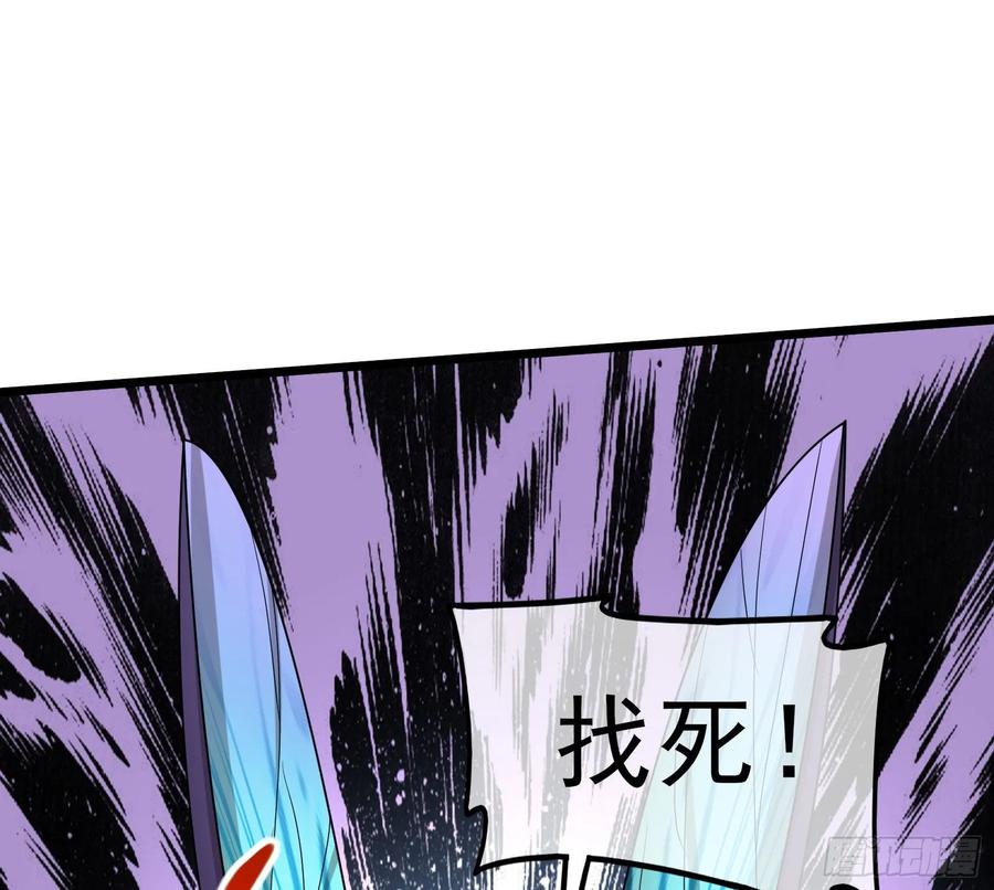 氪金大佬 - 深入敌营 - 第108张图