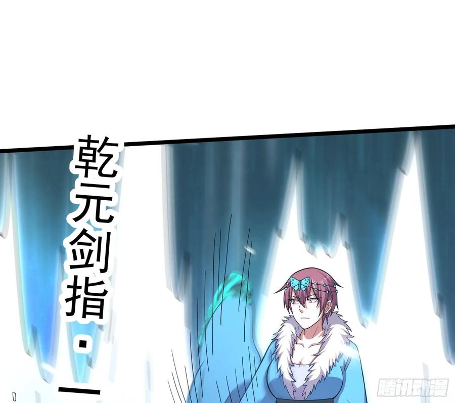 氪金大佬 - 深入敌营 - 第74张图