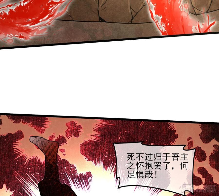 氪金大佬 - 深入敌营 - 第111张图