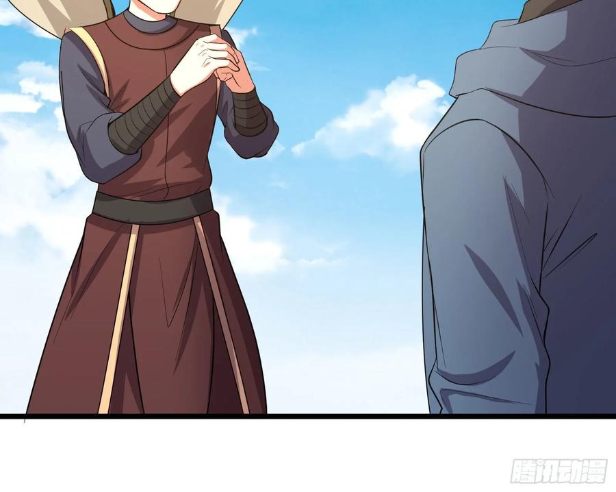 氪金大佬 - 深入敌营 - 第52张图