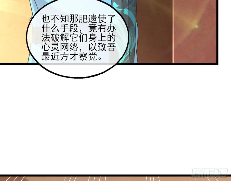 氪金大佬 - 深入敌营 - 第102张图