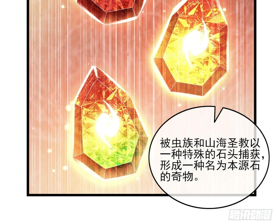 氪金大佬 - 深入敌营 - 第13张图