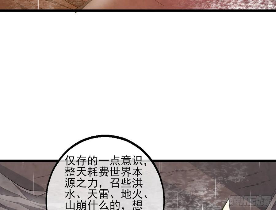 氪金大佬 - 深入敌营 - 第6张图