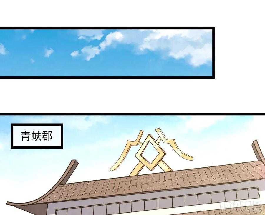 氪金大佬 - 深入敌营 - 第19张图