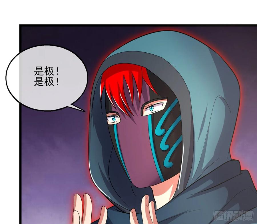 氪金大佬 - 深入敌营 - 第137张图