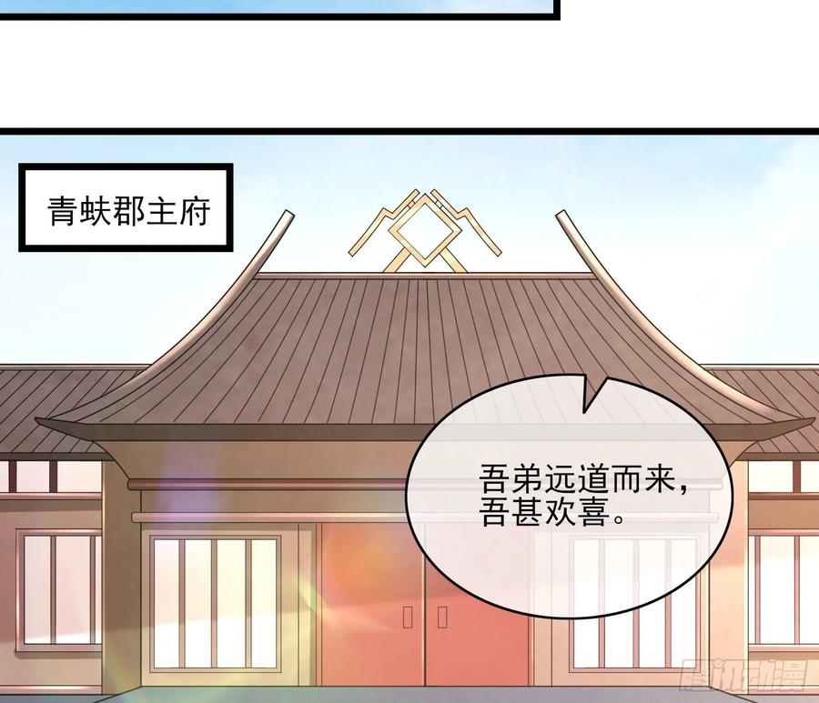 氪金大佬 - 深入敌营 - 第87张图