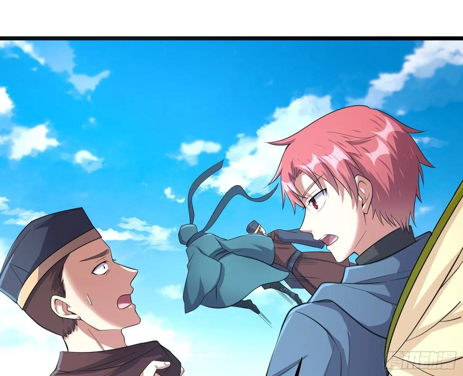 氪金大佬 - 深入敌营 - 第39张图