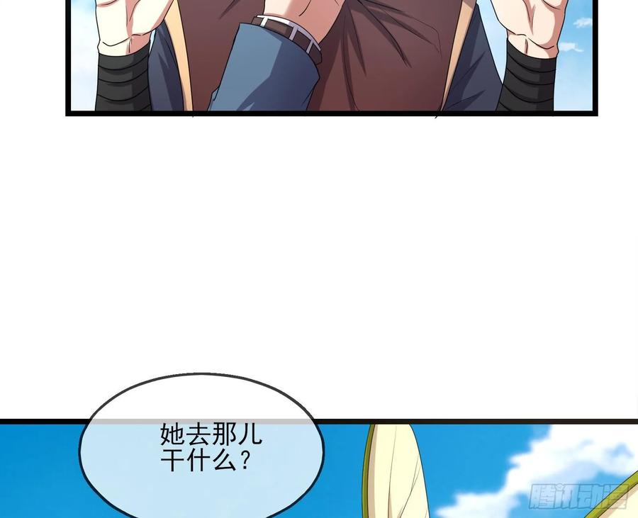 氪金大佬 - 深入敌营 - 第42张图