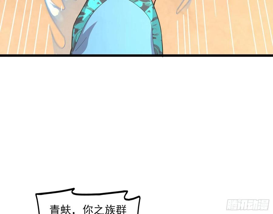 氪金大佬 - 深入敌营 - 第105张图