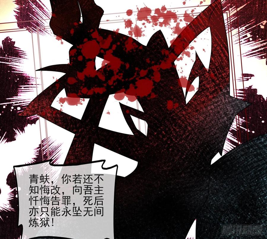 氪金大佬 - 深入敌营 - 第112张图