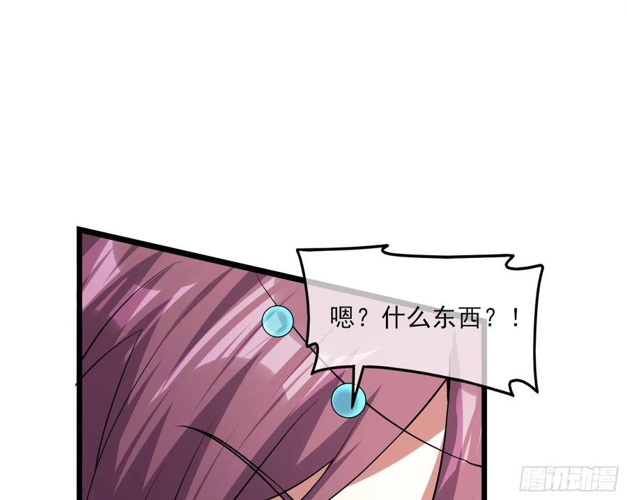 氪金大佬 - 深入敌营 - 第125张图