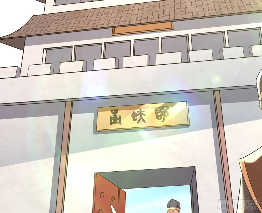 氪金大佬 - 深入敌营 - 第20张图