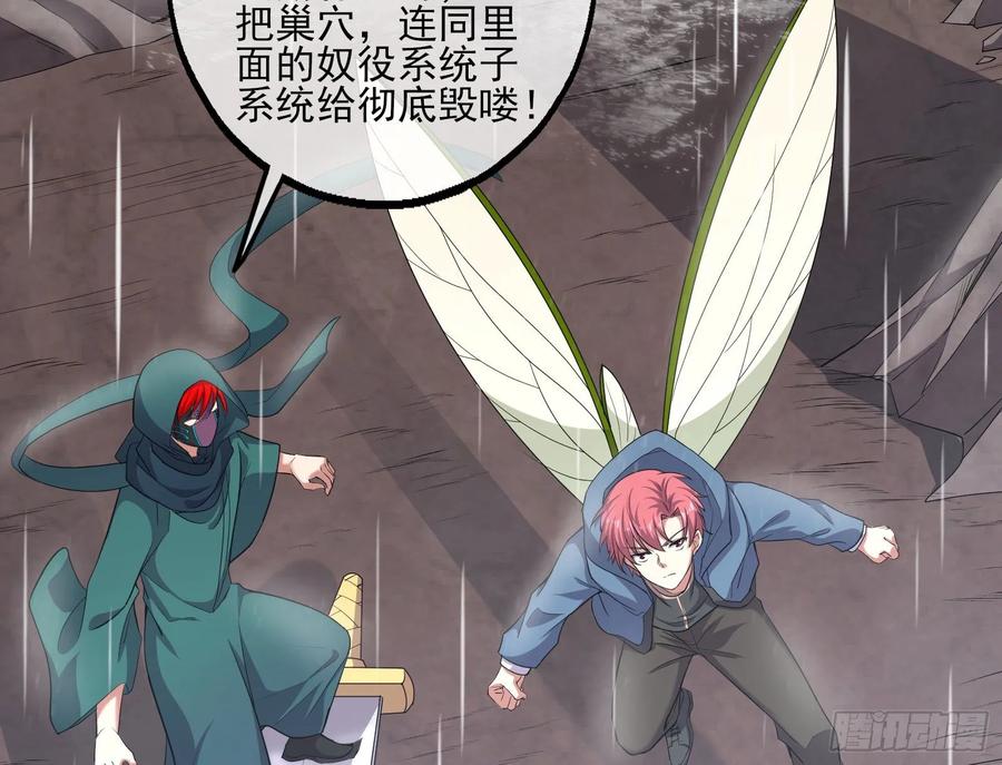 氪金大佬 - 深入敌营 - 第7张图