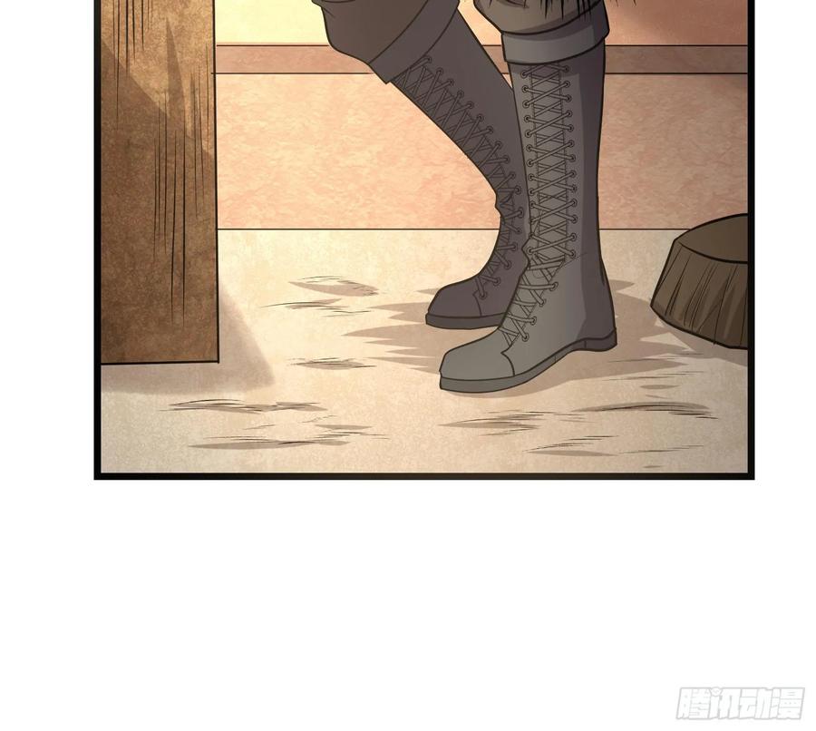 氪金大佬 - 深入敌营 - 第119张图