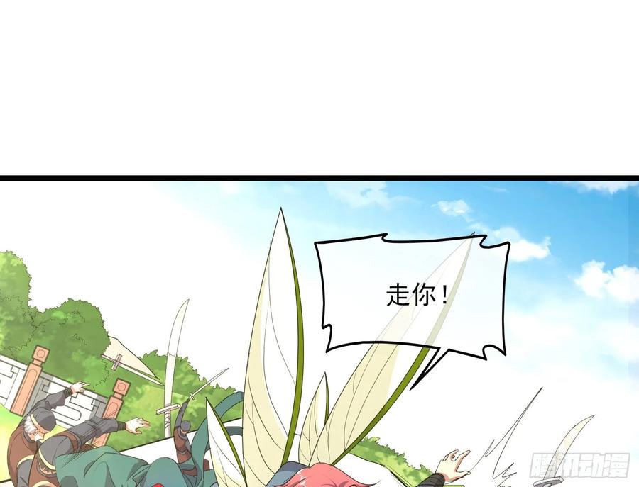 氪金大佬 - 深入敌营 - 第22张图