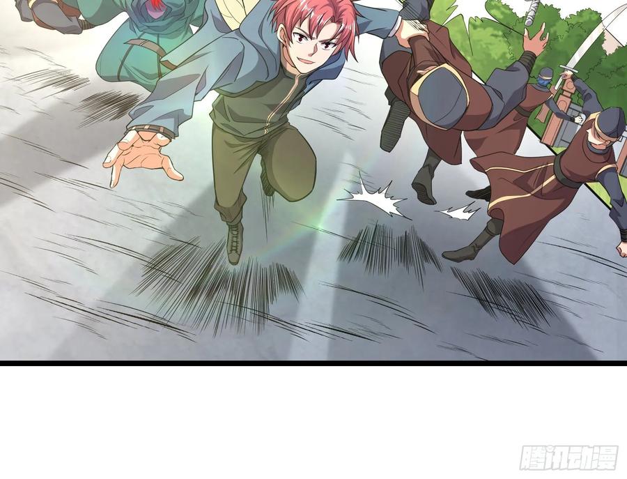 氪金大佬 - 深入敌营 - 第23张图