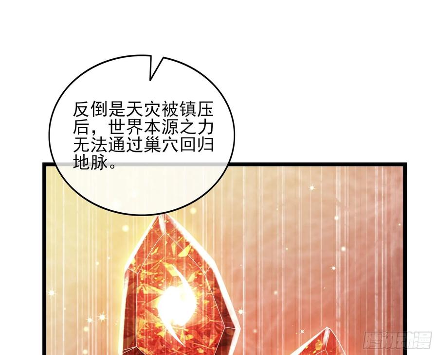 氪金大佬 - 深入敌营 - 第12张图