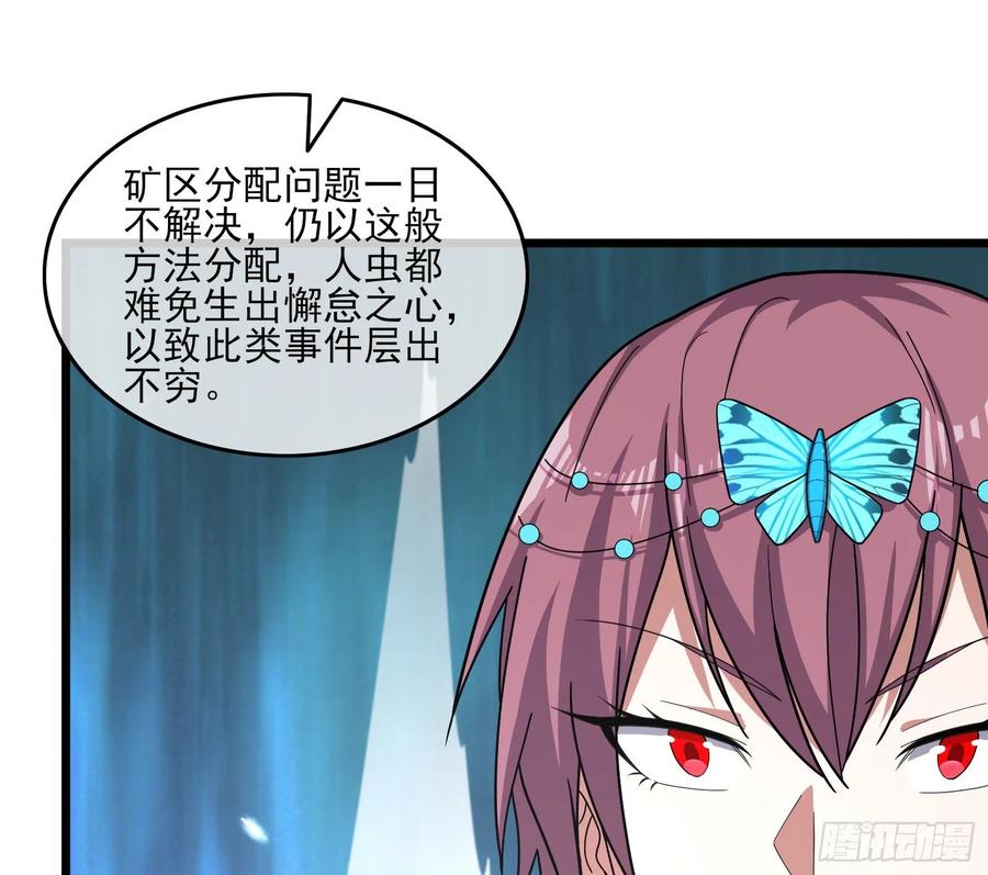 氪金大佬 - 深入敌营 - 第72张图