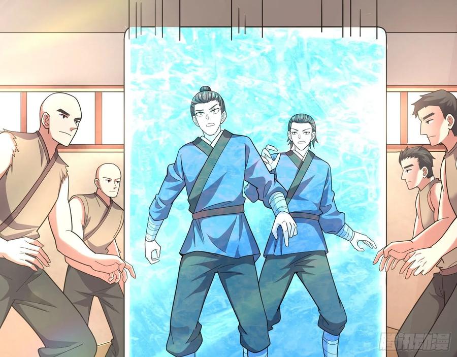 氪金大佬 - 深入敌营 - 第99张图