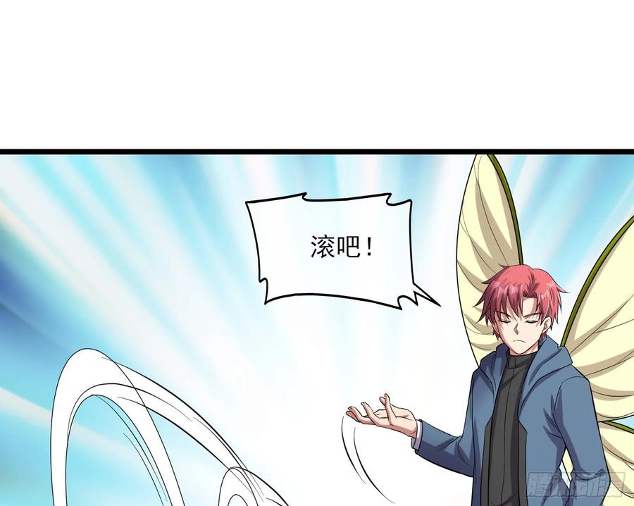 氪金大佬 - 深入敌营 - 第53张图