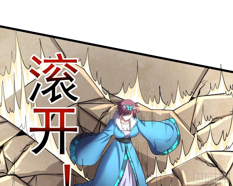 氪金大佬 - 深入敌营 - 第127张图