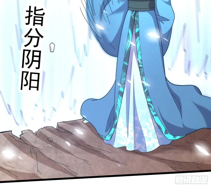 氪金大佬 - 深入敌营 - 第75张图