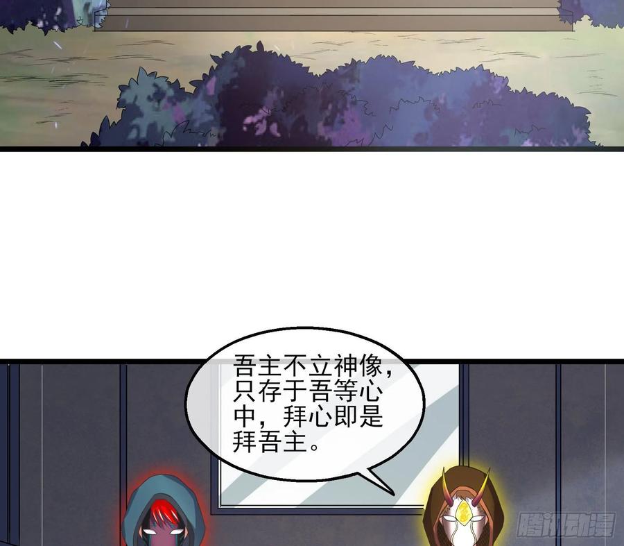 氪金大佬 - 深入敌营 - 第135张图