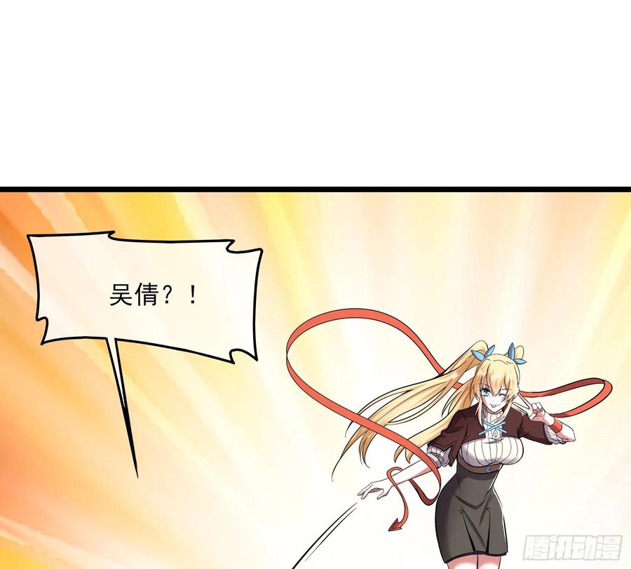 氪金大佬 - 深入敌营 - 第62张图